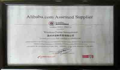 阿里巴巴信得過單位