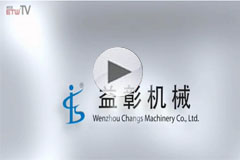 溫州市益彰機械有限公司